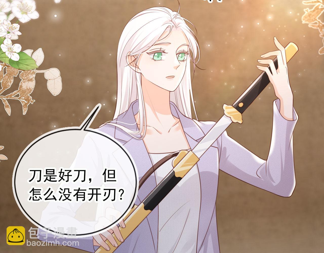 第38话：要我牵着你吗？(1/3)-第39话