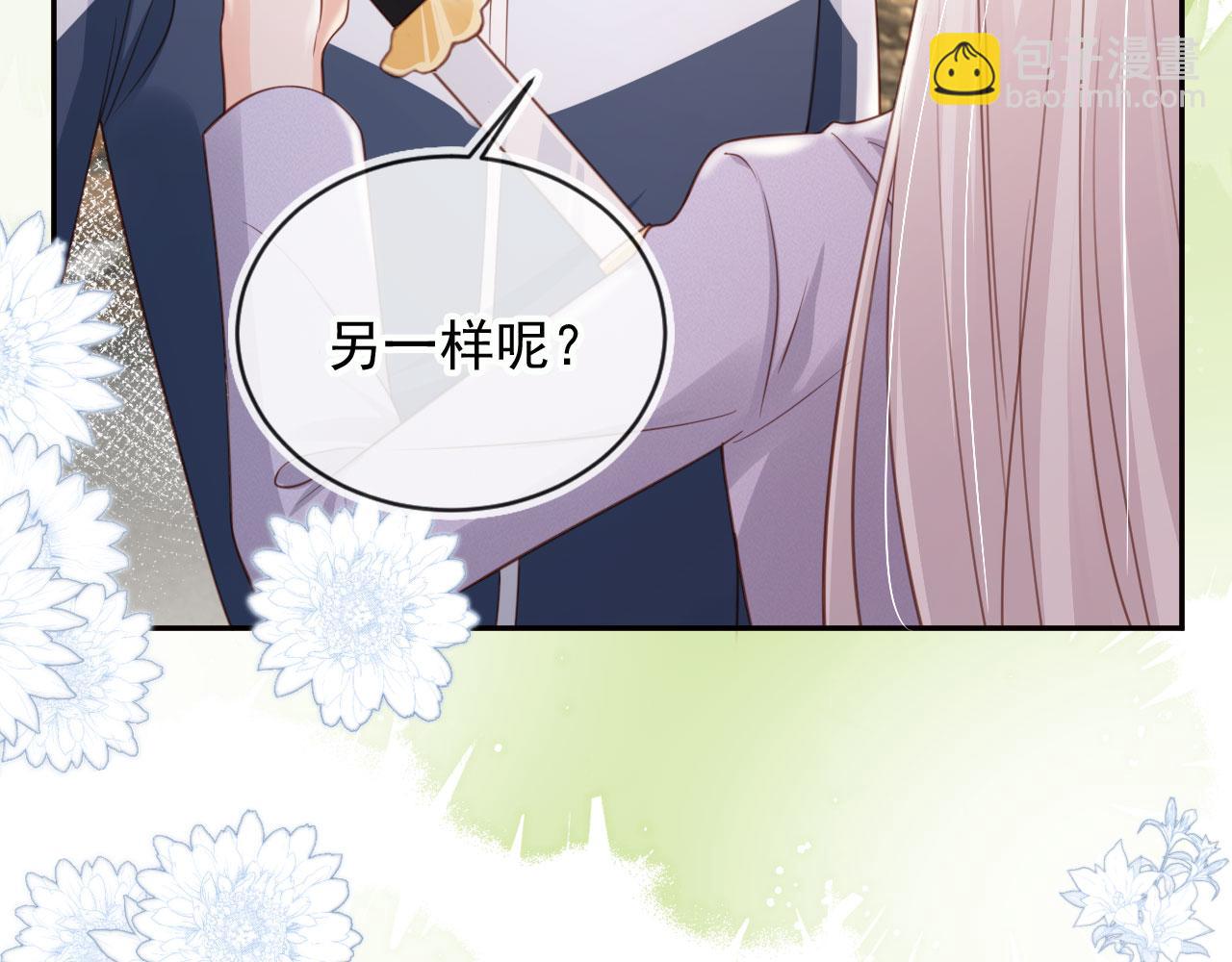 第38话：要我牵着你吗？(1/3)-第39话