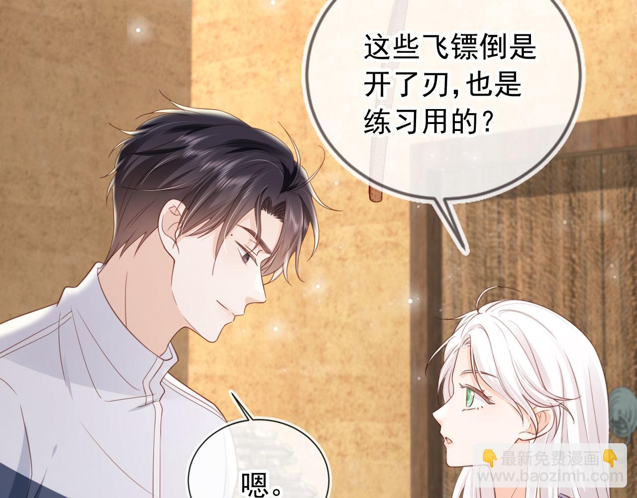 第38话：要我牵着你吗？(1/3)-第39话