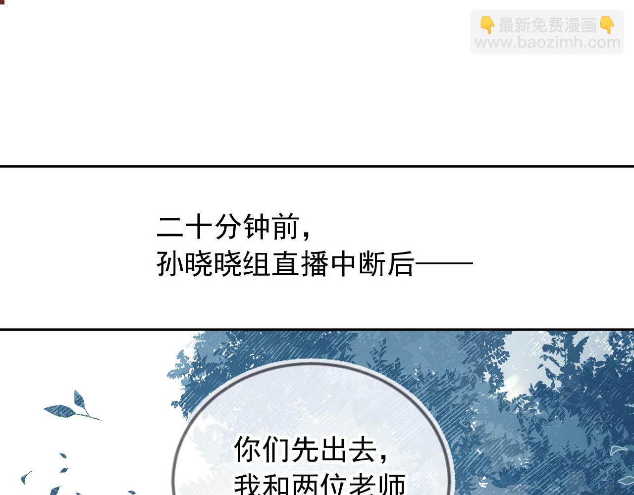 第38话：要我牵着你吗？(1/3)-第39话