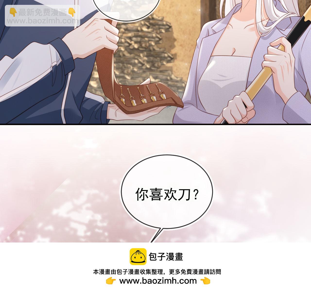 第38话：要我牵着你吗？(1/3)-第39话