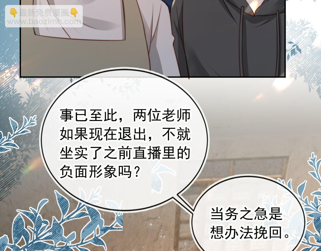 第38话：要我牵着你吗？(1/3)-第39话