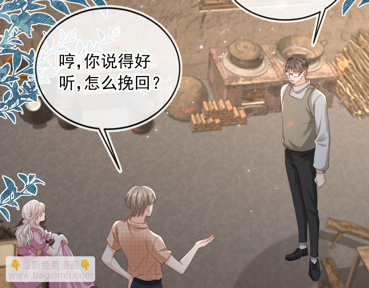 第38话：要我牵着你吗？(1/3)-第39话