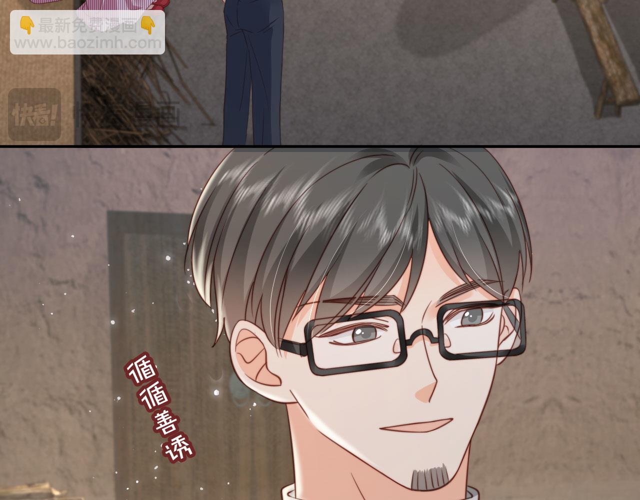 第38话：要我牵着你吗？(1/3)-第39话