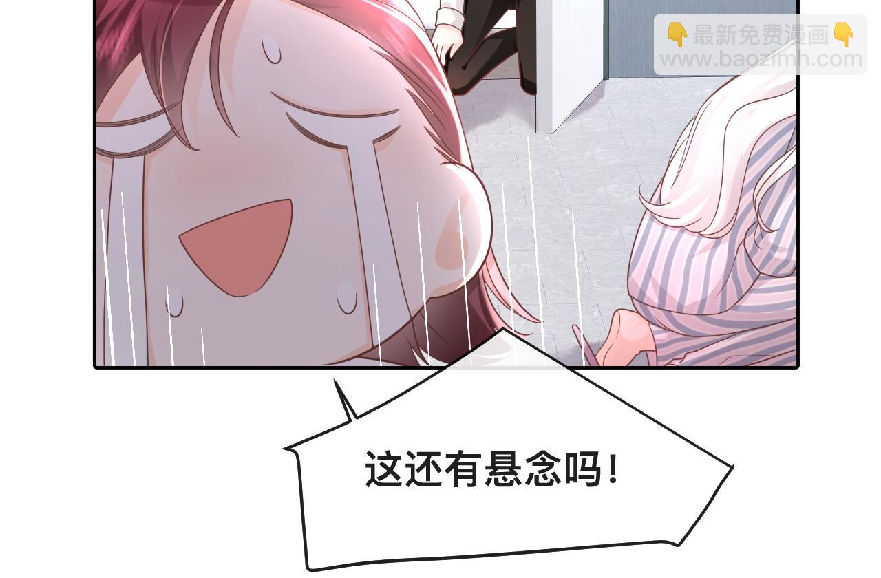 第4话：吃货的感染力(1/2)-第5话