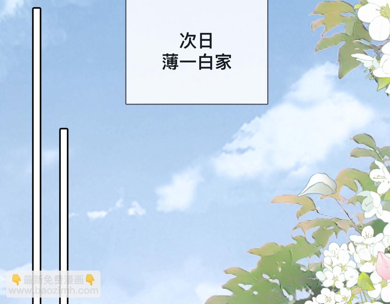 第4话：吃货的感染力(1/2)-第5话