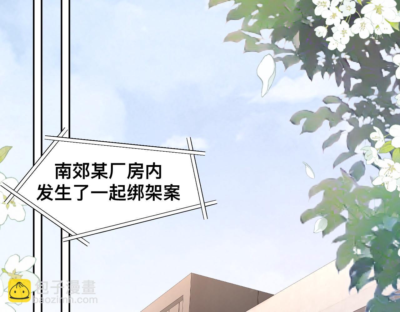 影帝老婆又搞垮综艺啦！ - 第4话：吃货的感染力(1/2) - 1