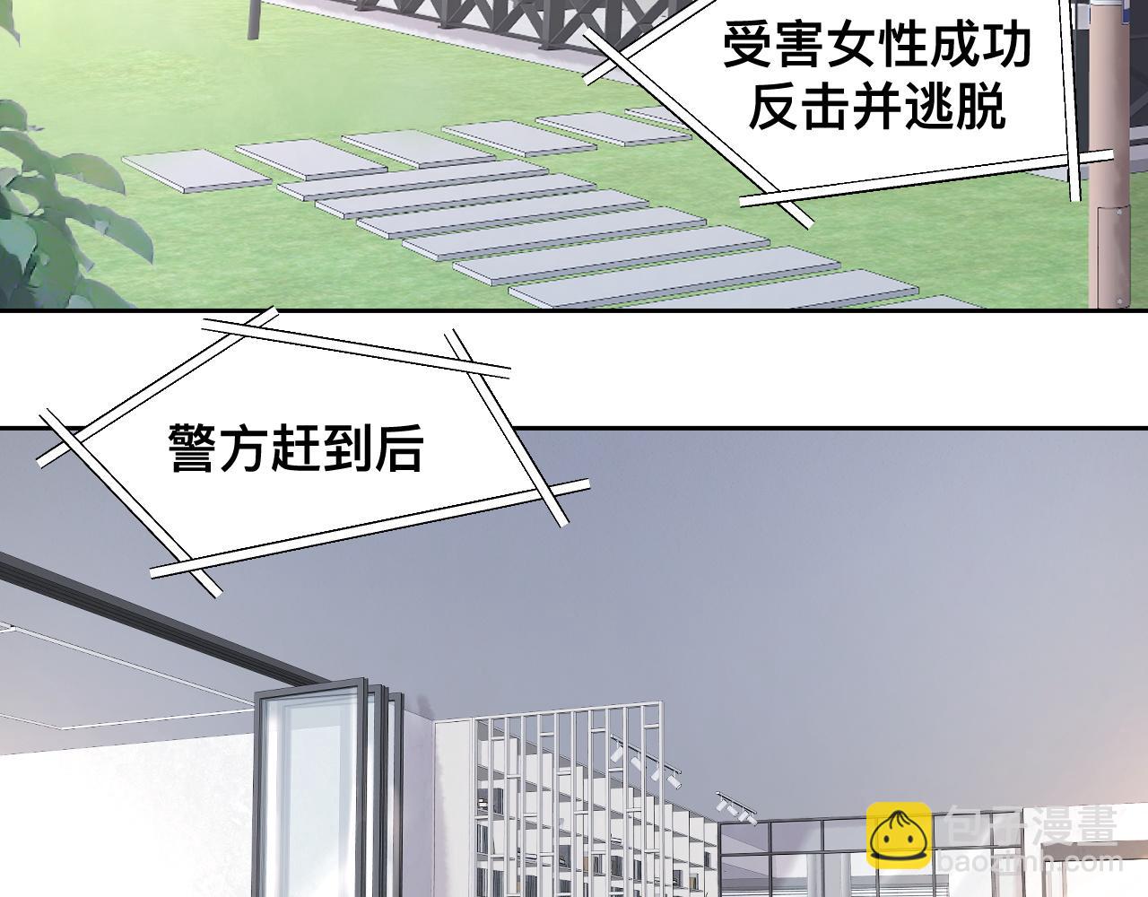 第4话：吃货的感染力(1/2)-第5话