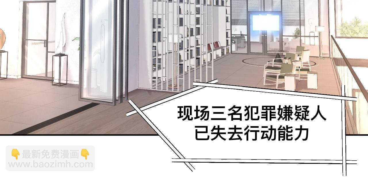 第4话：吃货的感染力(1/2)-第5话