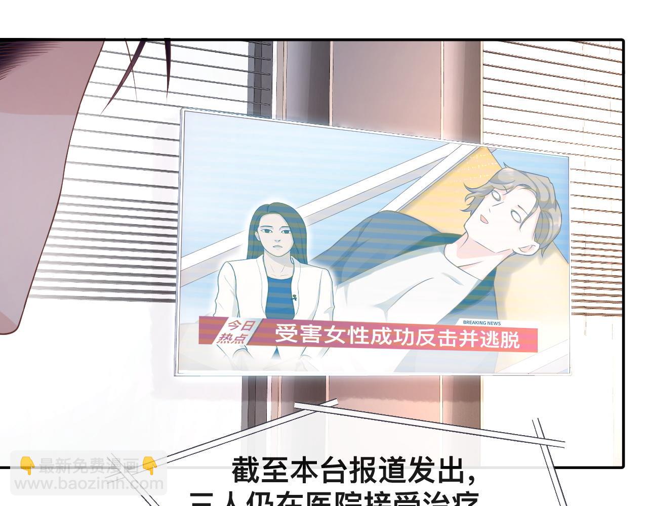 第4话：吃货的感染力(1/2)-第5话