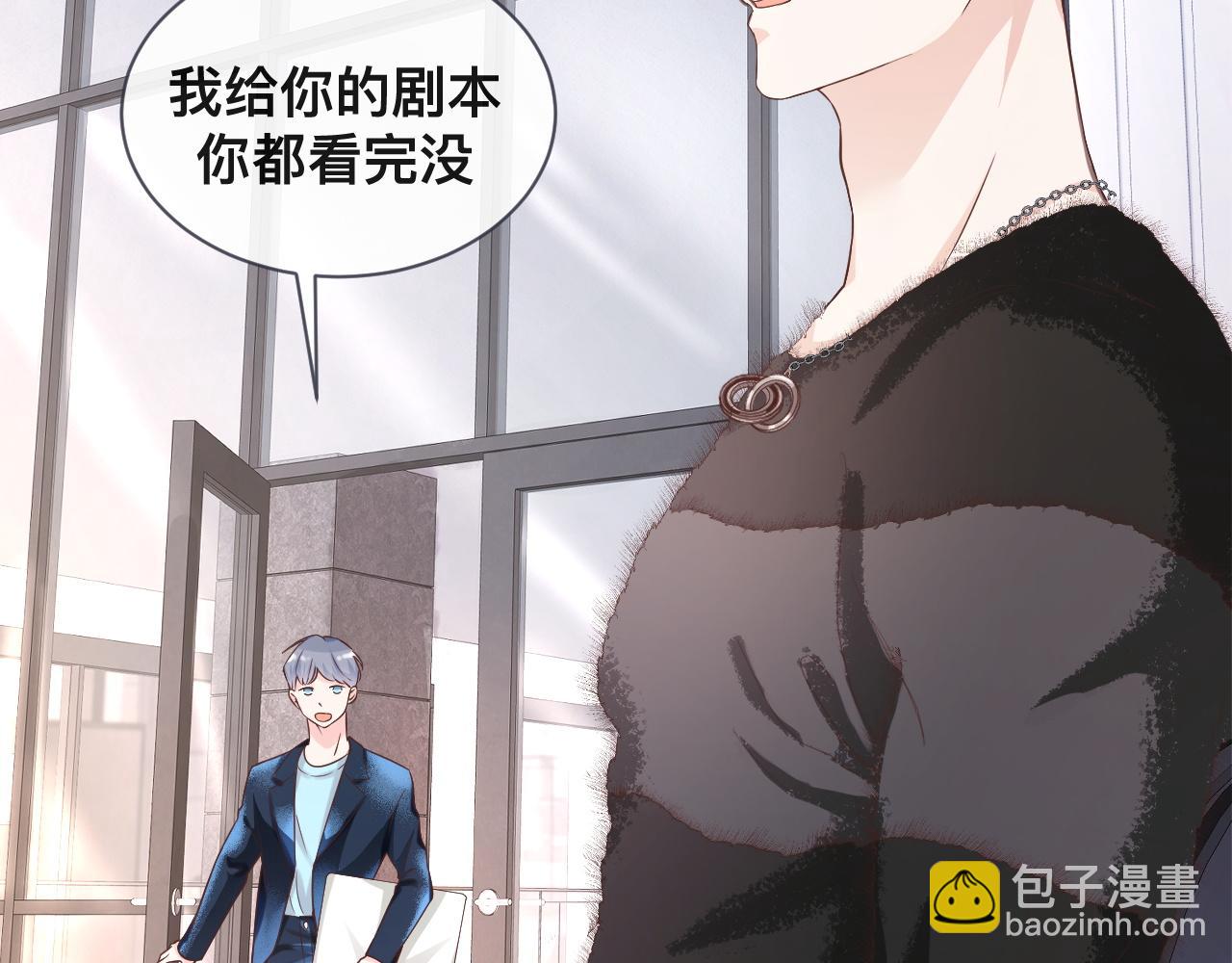 第4话：吃货的感染力(1/2)-第5话