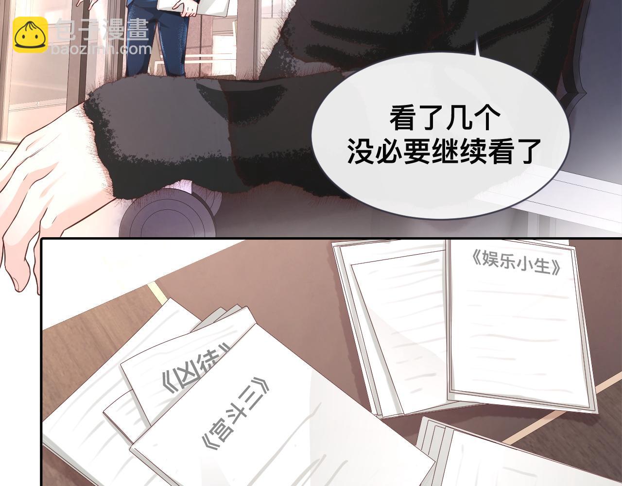 第4话：吃货的感染力(1/2)-第5话