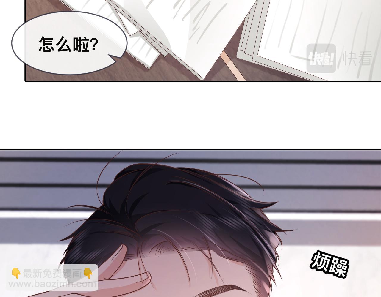 第4话：吃货的感染力(1/2)-第5话