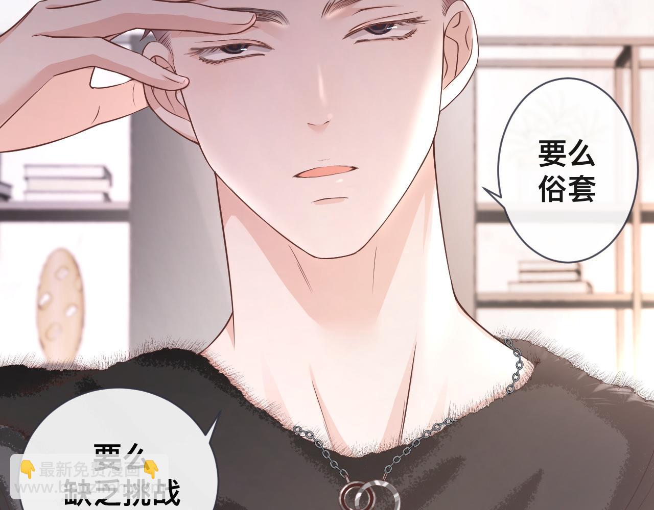 第4话：吃货的感染力(1/2)-第5话