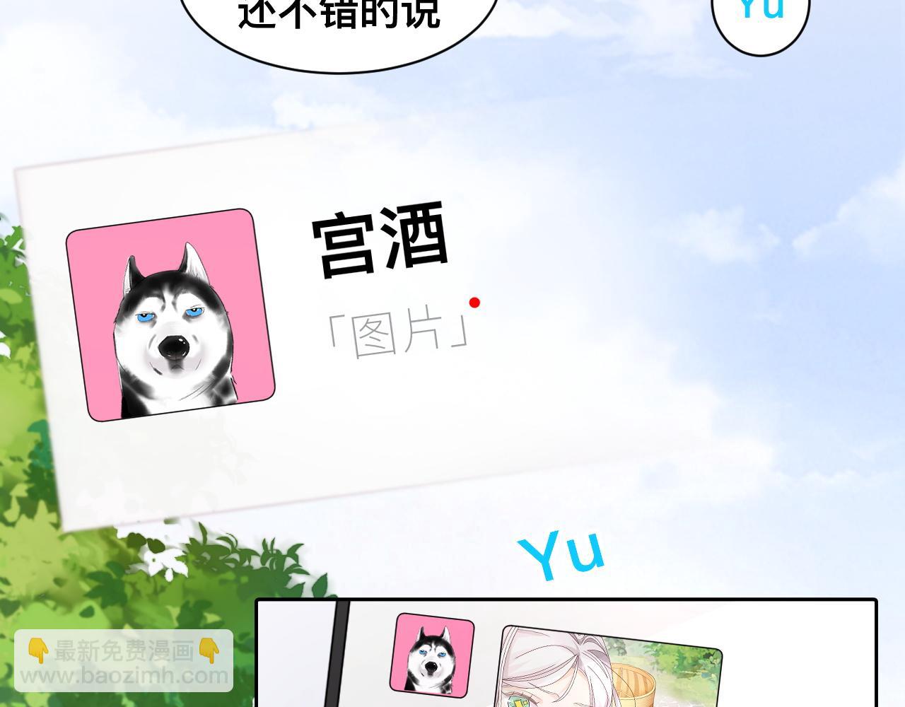 第4话：吃货的感染力(1/2)-第5话