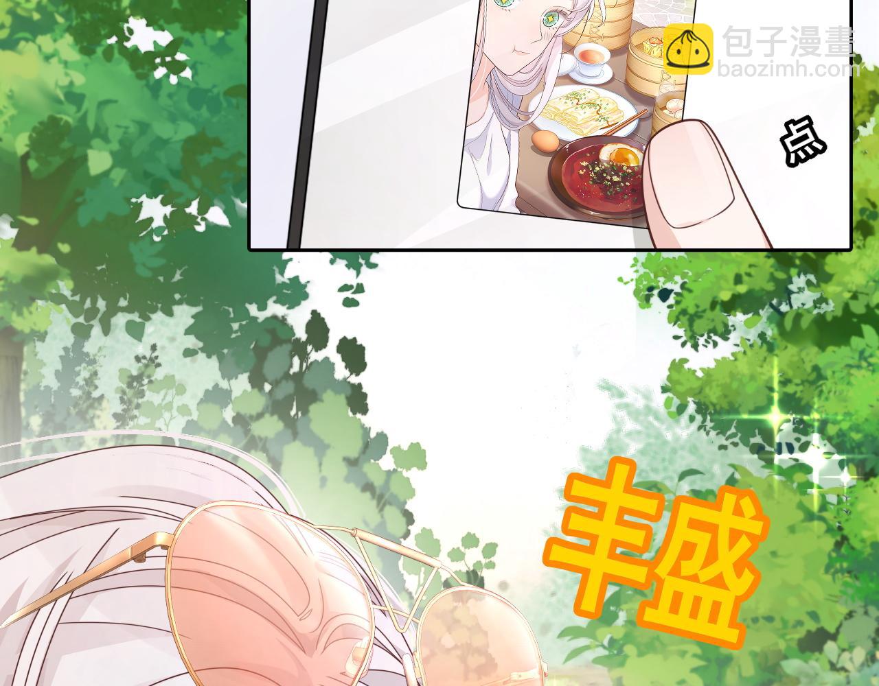 第4话：吃货的感染力(1/2)-第5话