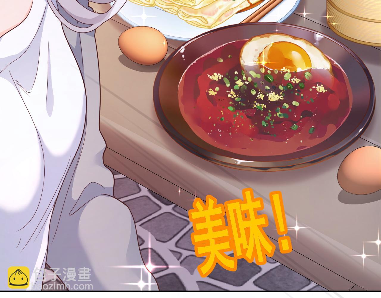 第4话：吃货的感染力(1/2)-第5话