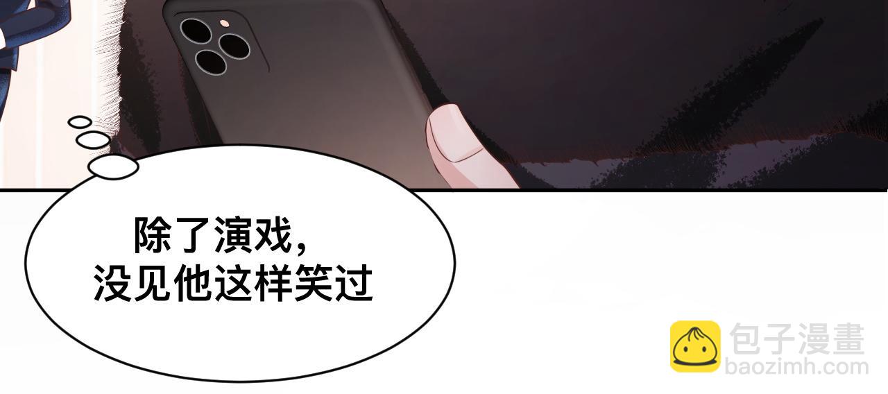 第4话：吃货的感染力(1/2)-第5话