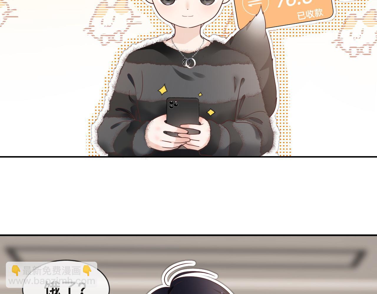 第4话：吃货的感染力(1/2)-第5话