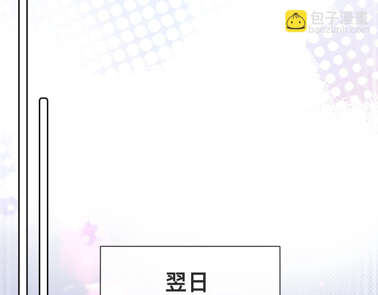 第4话：吃货的感染力(1/2)-第5话