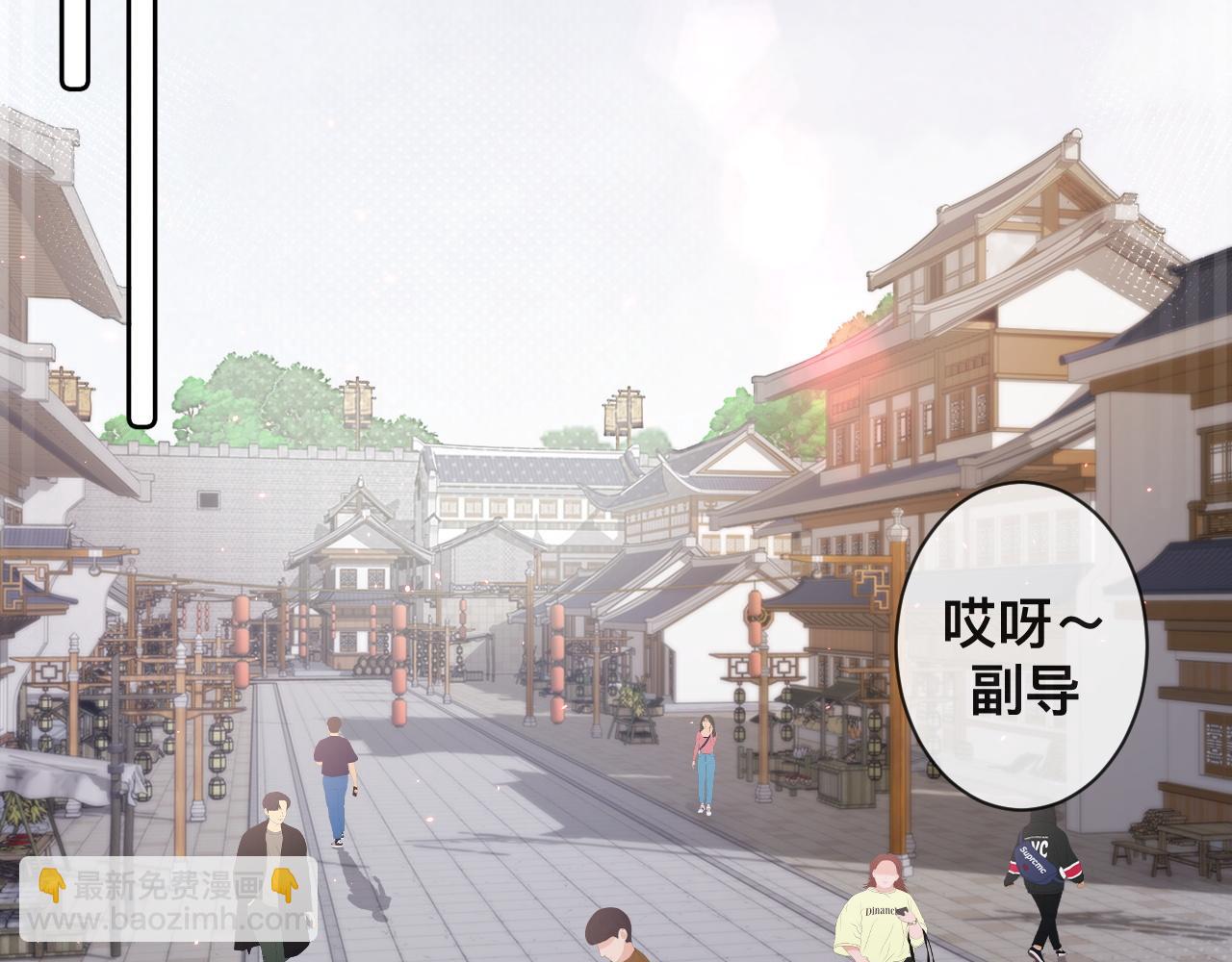 第4话：吃货的感染力(1/2)-第5话