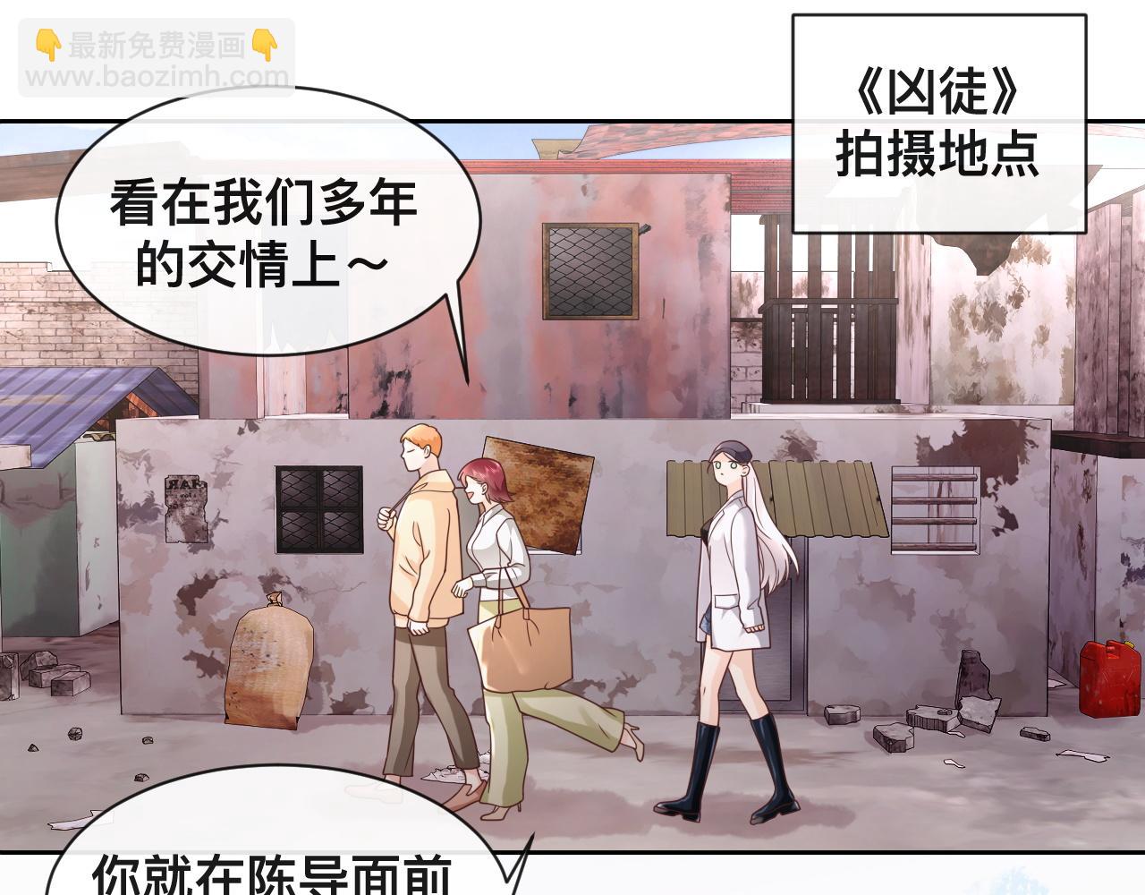 第4话：吃货的感染力(1/2)-第5话