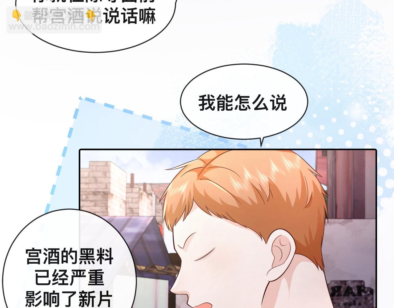 第4话：吃货的感染力(1/2)-第5话