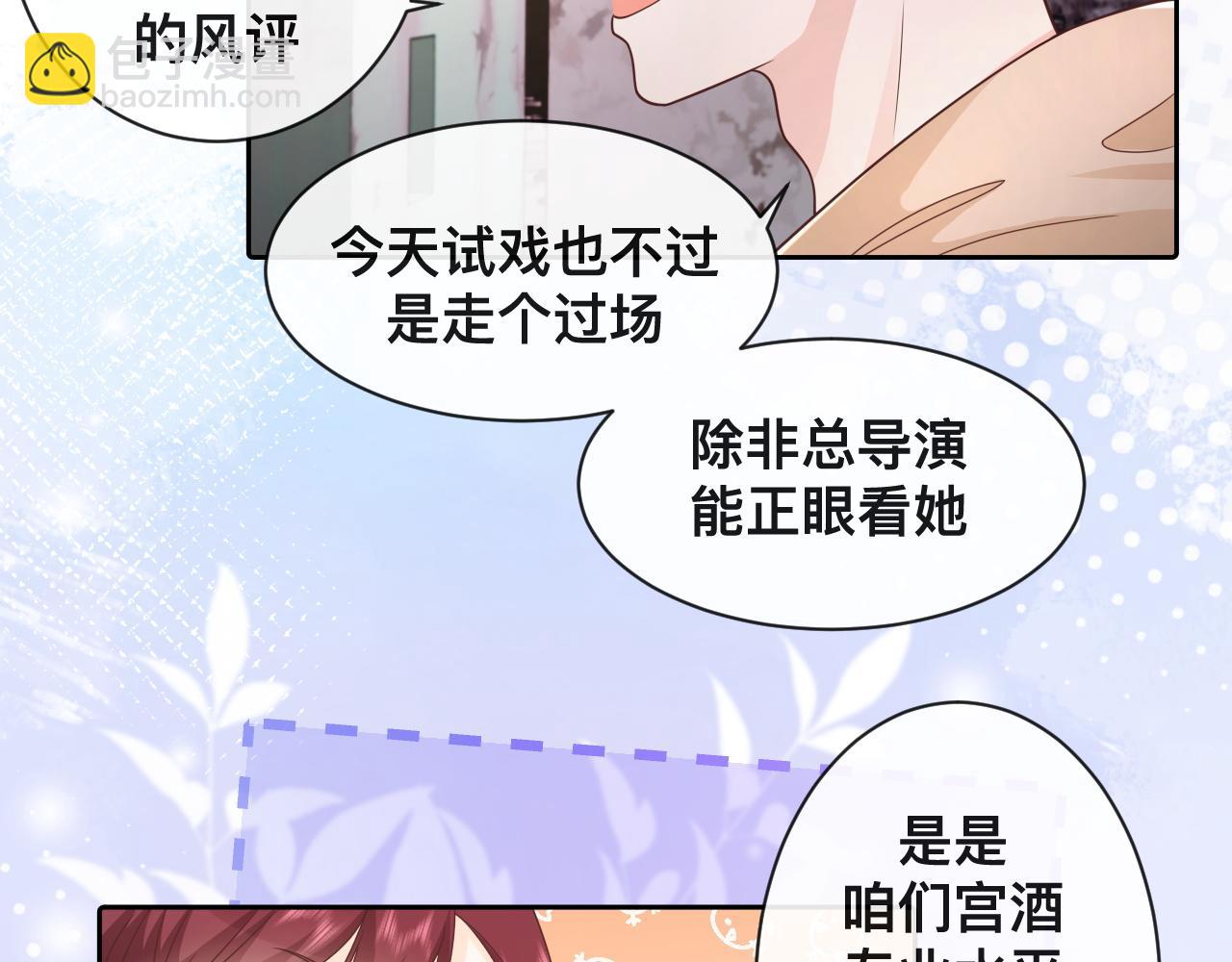 第4话：吃货的感染力(1/2)-第5话