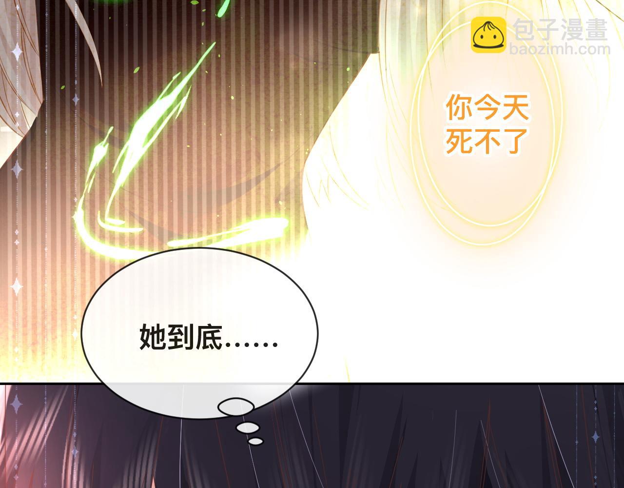 第4话：吃货的感染力(1/2)-第5话