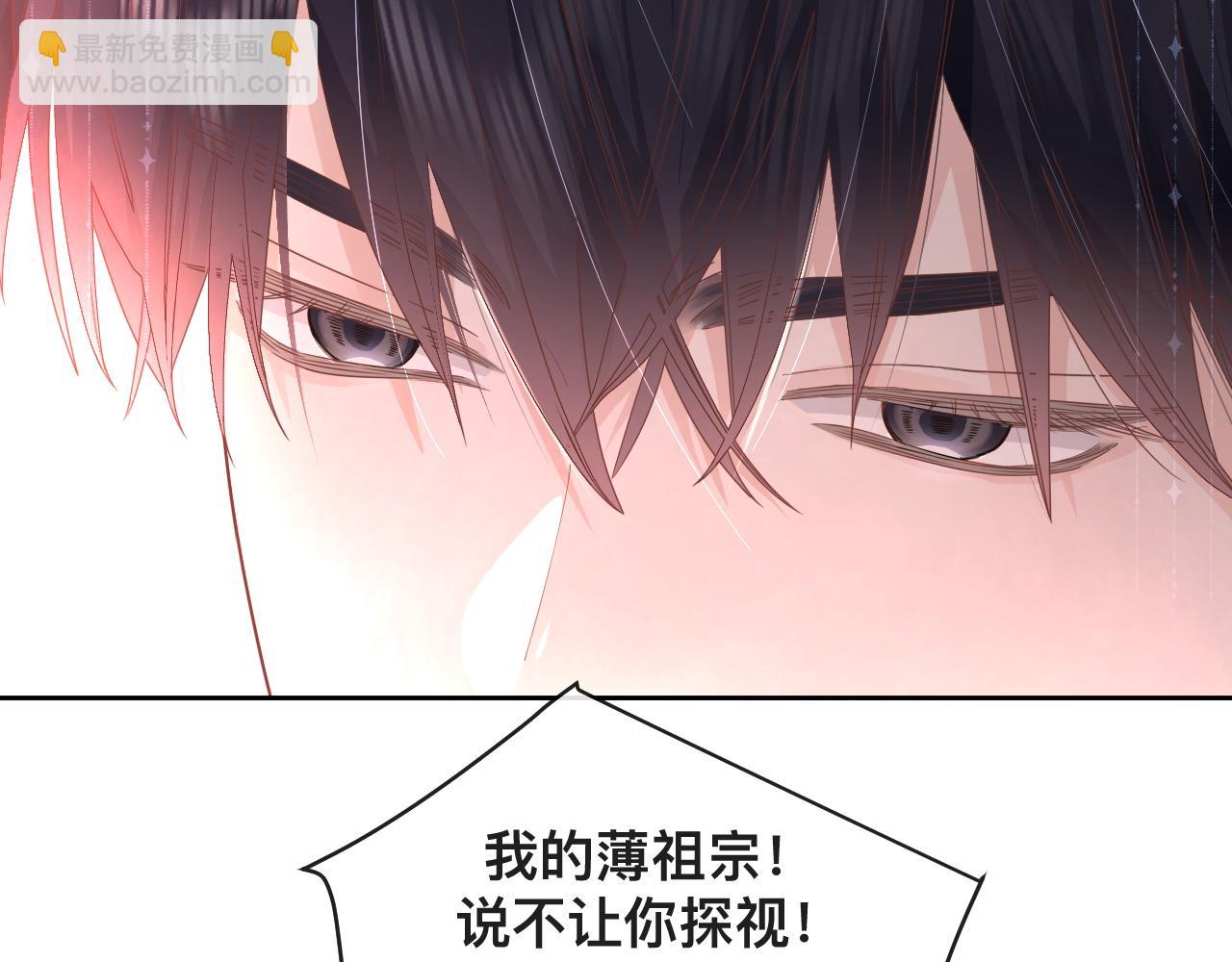 第4话：吃货的感染力(1/2)-第5话