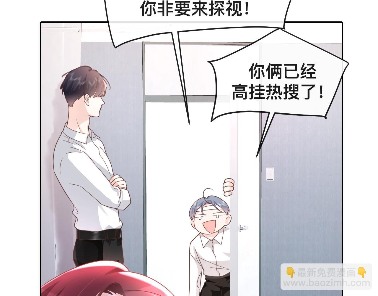 第4话：吃货的感染力(1/2)-第5话