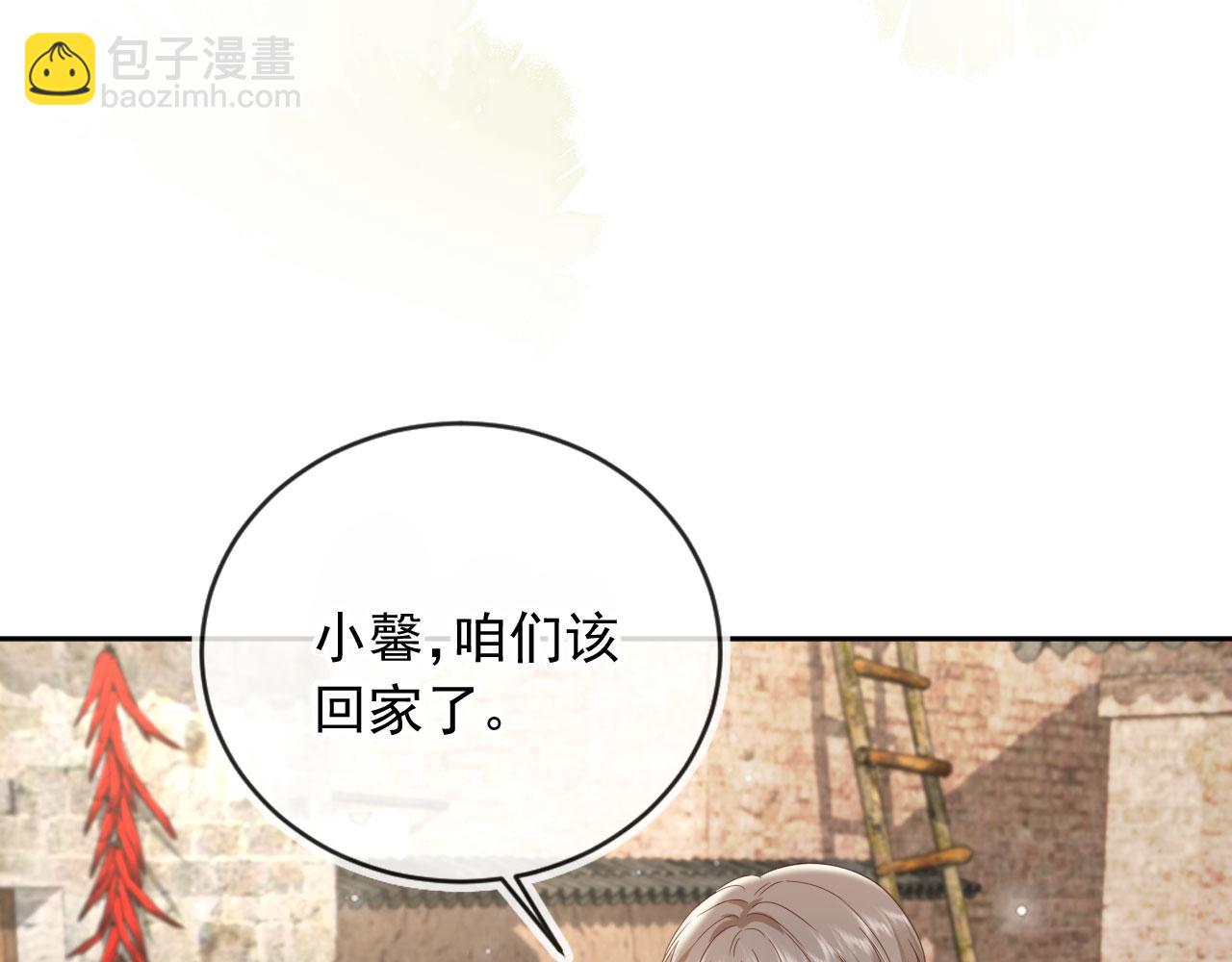 第40话：夺笋啊(1/2)-第41话