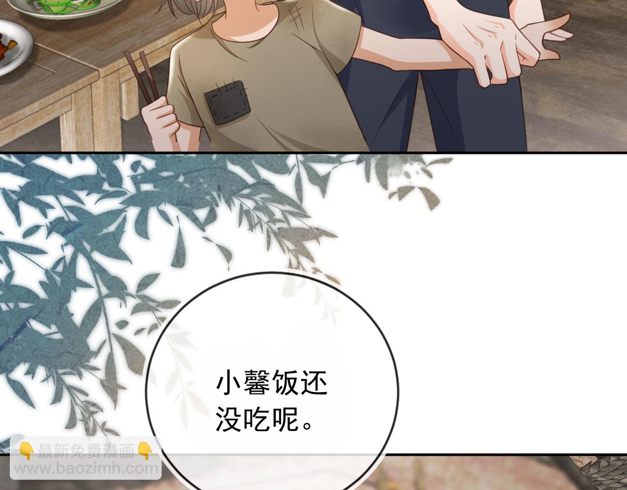 第40话：夺笋啊(1/2)-第41话