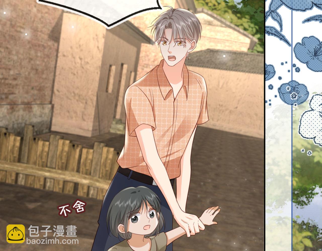 第40话：夺笋啊(1/2)-第41话