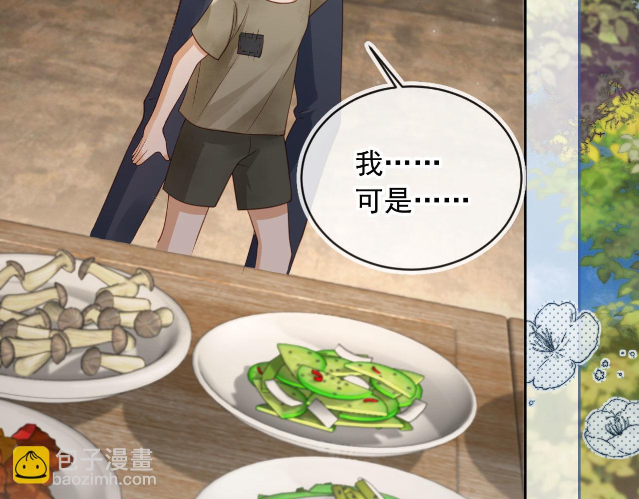 第40话：夺笋啊(1/2)-第41话