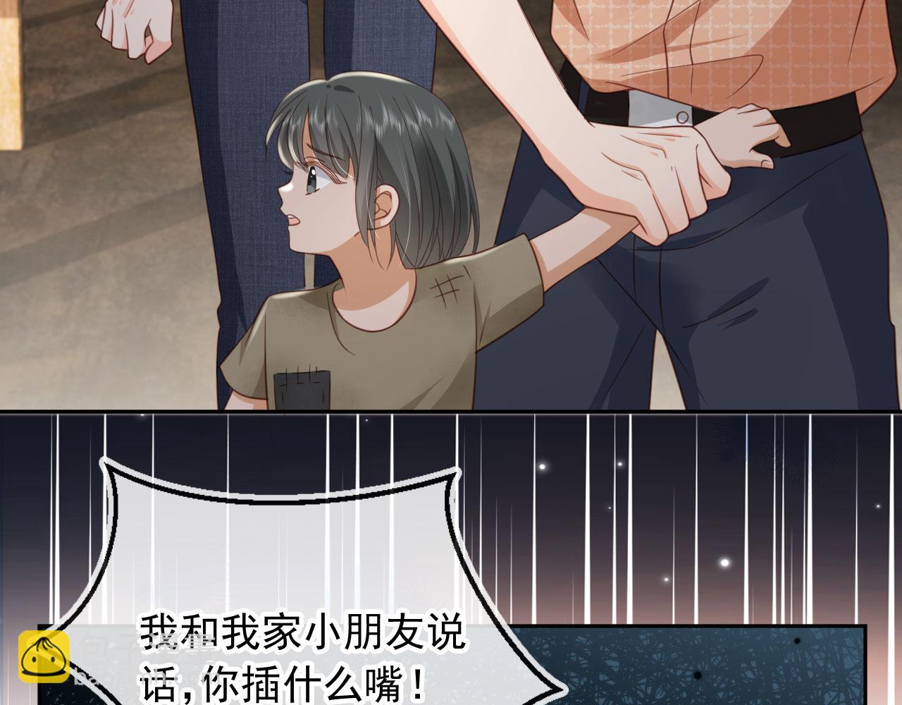 第40话：夺笋啊(1/2)-第41话