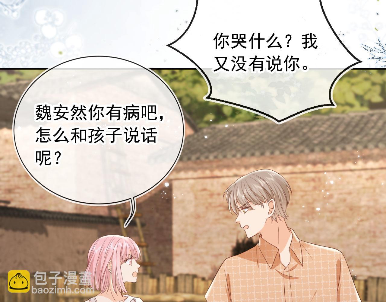 第40话：夺笋啊(1/2)-第41话