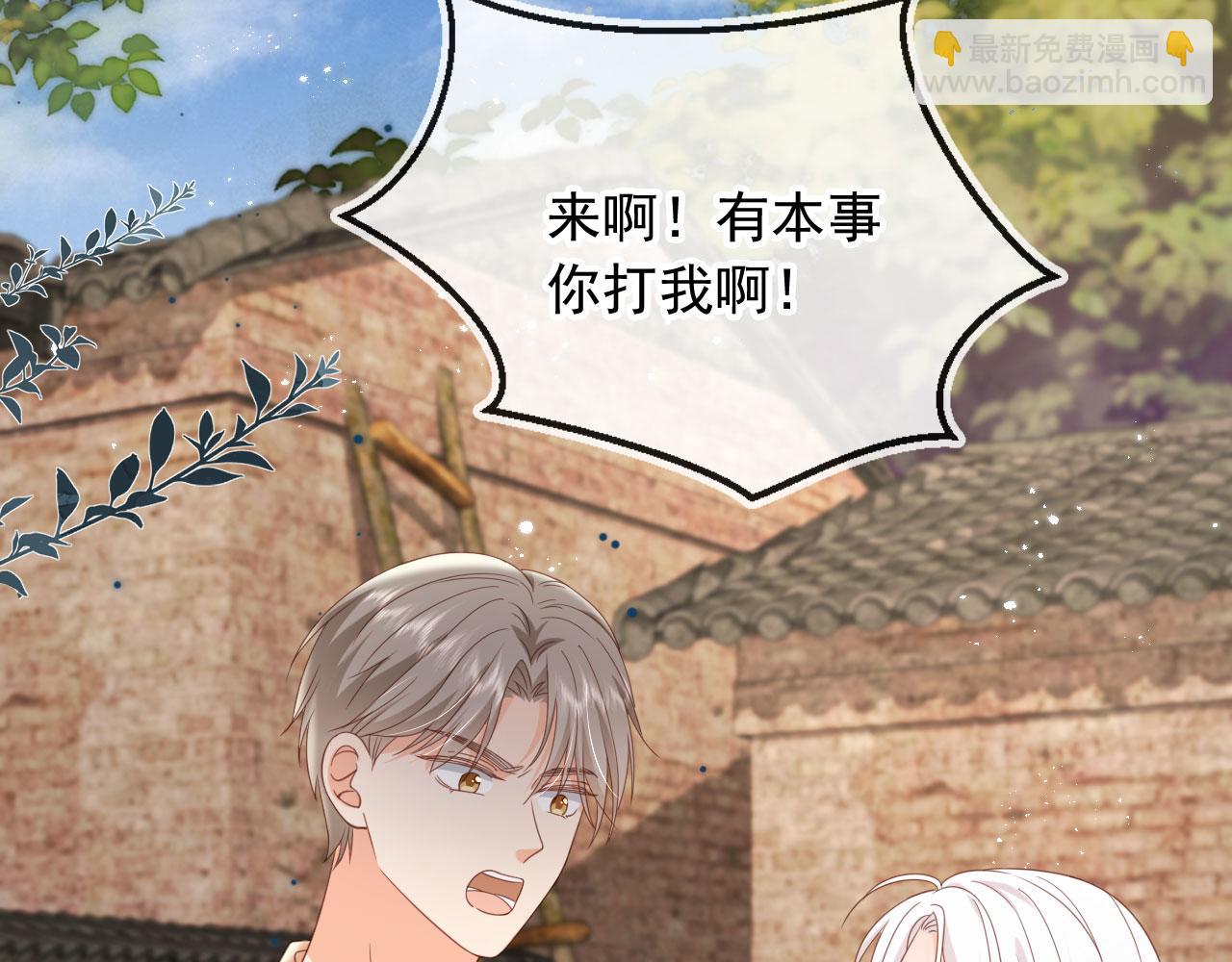 第40话：夺笋啊(1/2)-第41话