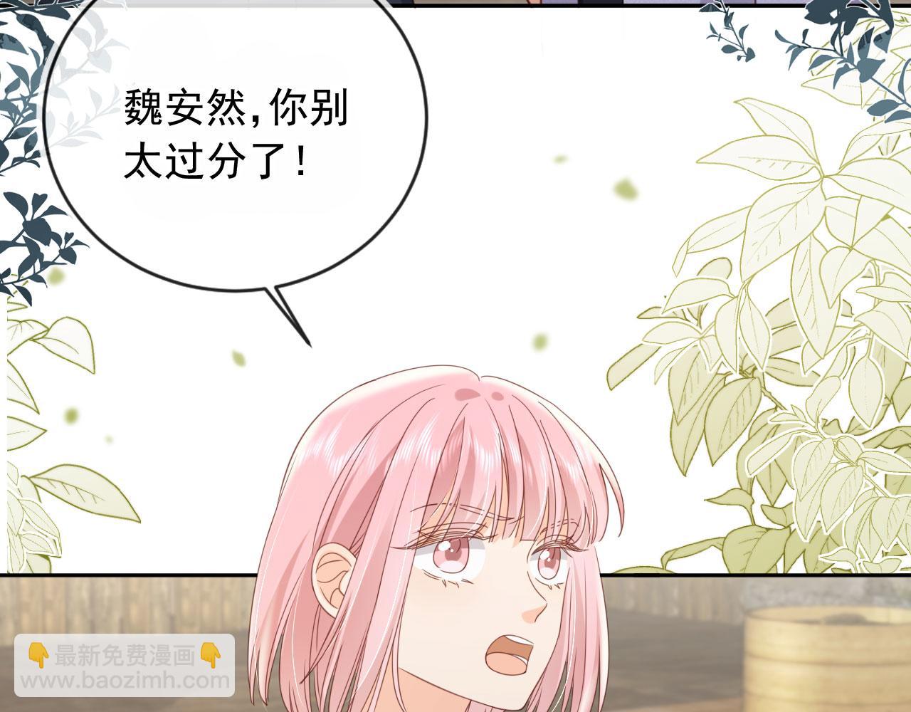 第40话：夺笋啊(1/2)-第41话