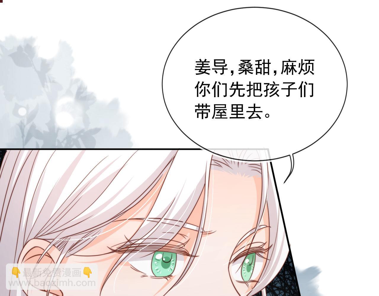 第40话：夺笋啊(1/2)-第41话