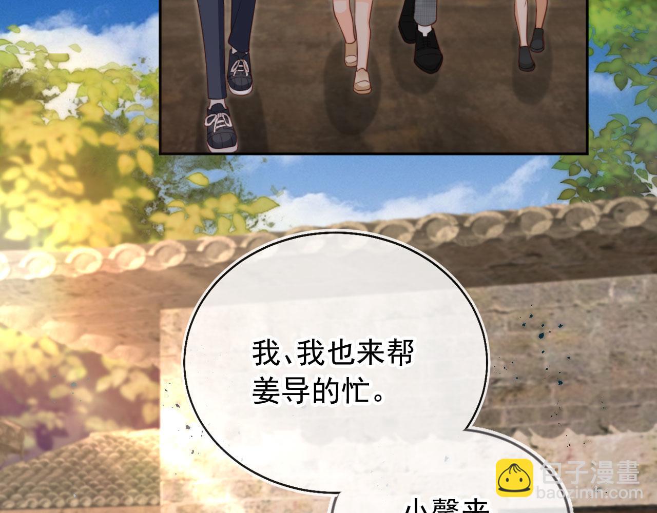 第40话：夺笋啊(1/2)-第41话