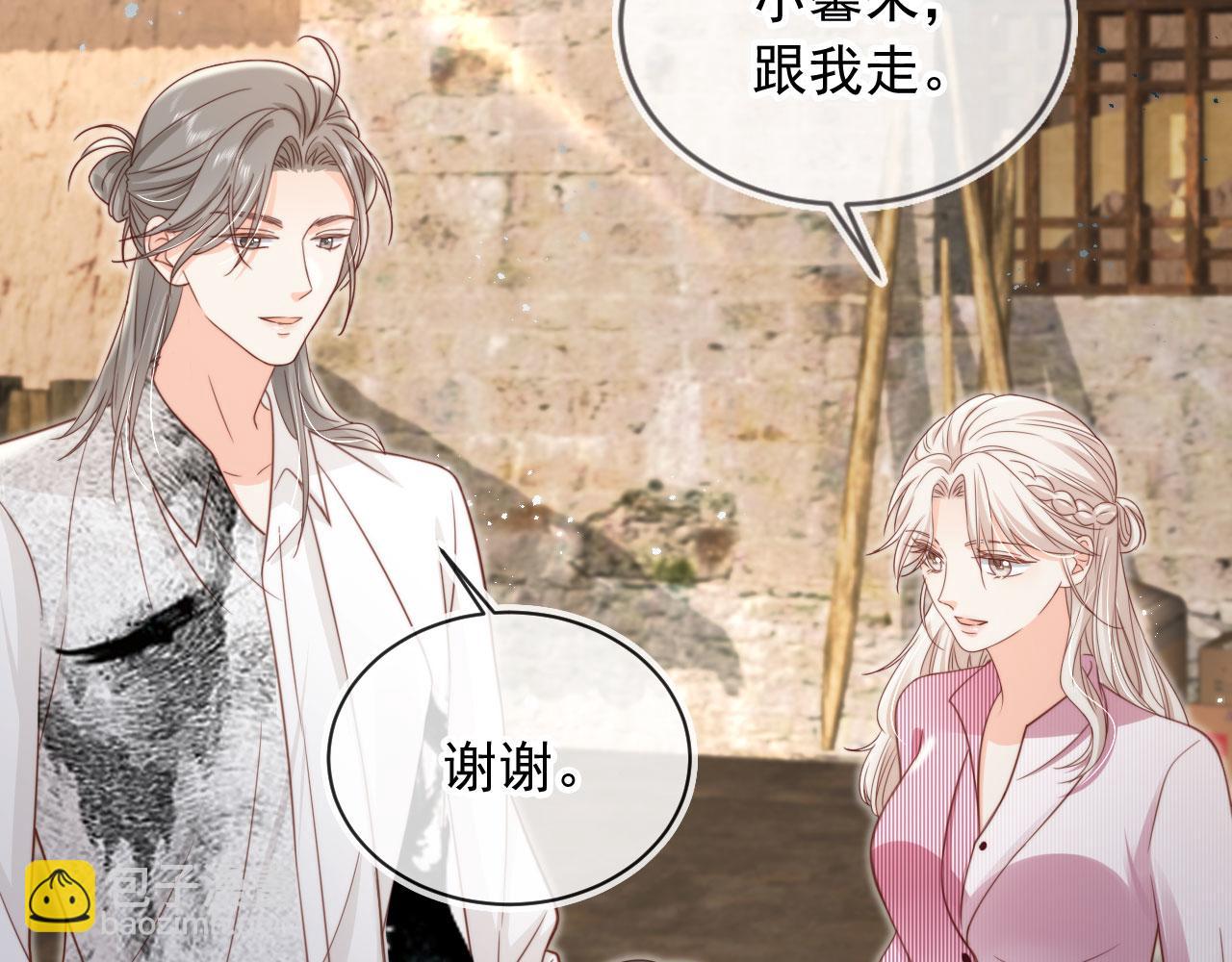 第40话：夺笋啊(1/2)-第41话