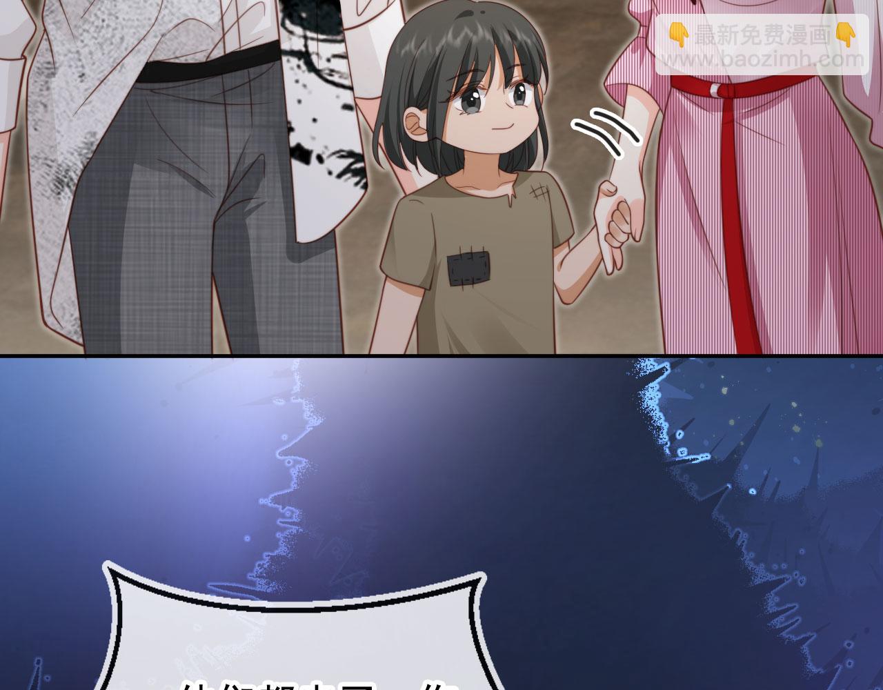 第40话：夺笋啊(1/2)-第41话