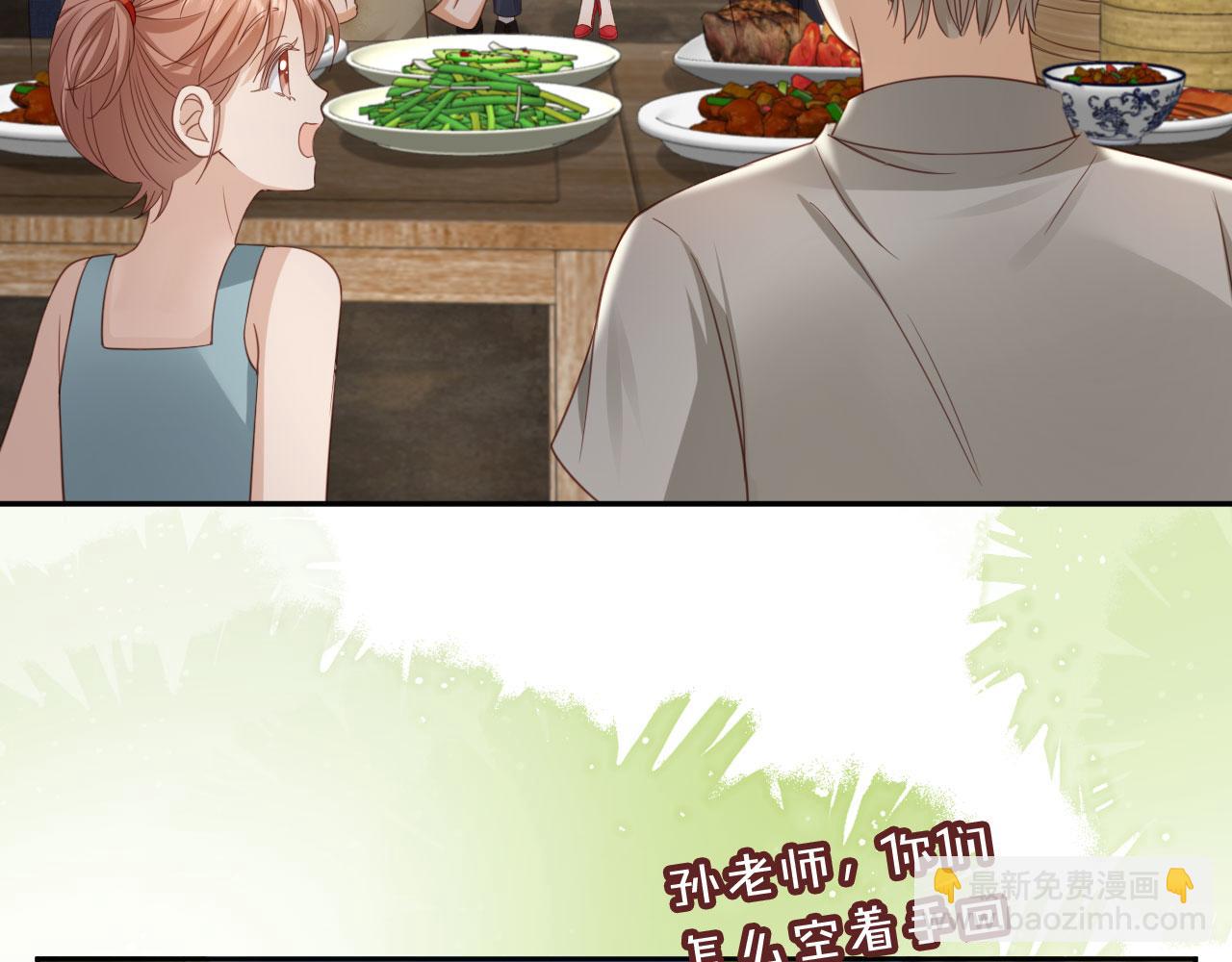 第40话：夺笋啊(1/2)-第41话