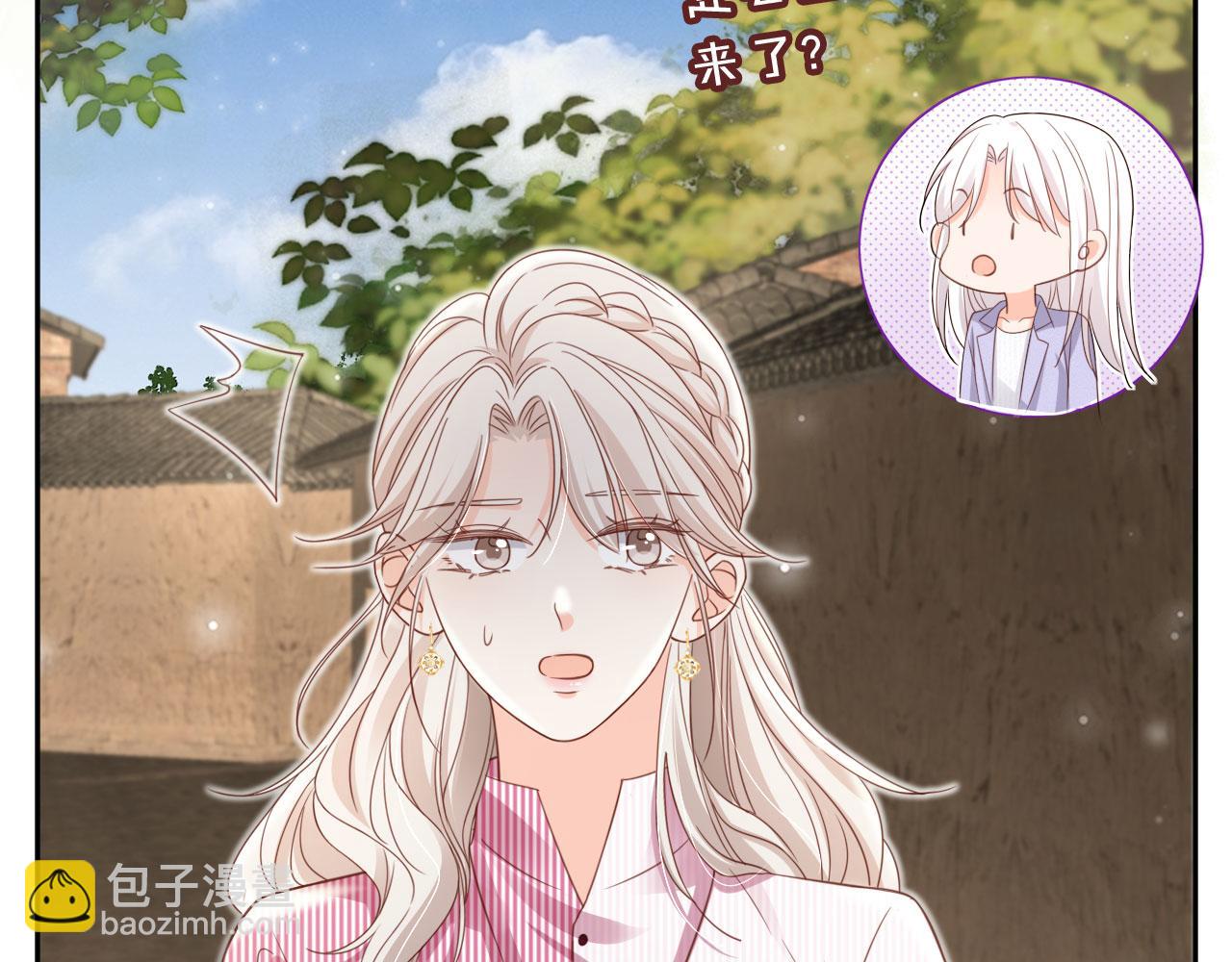 第40话：夺笋啊(1/2)-第41话