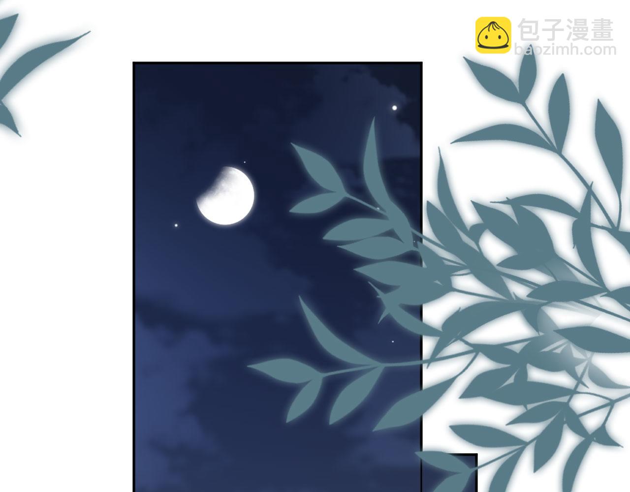 第42话：坦诚相见(1/2)-第43话