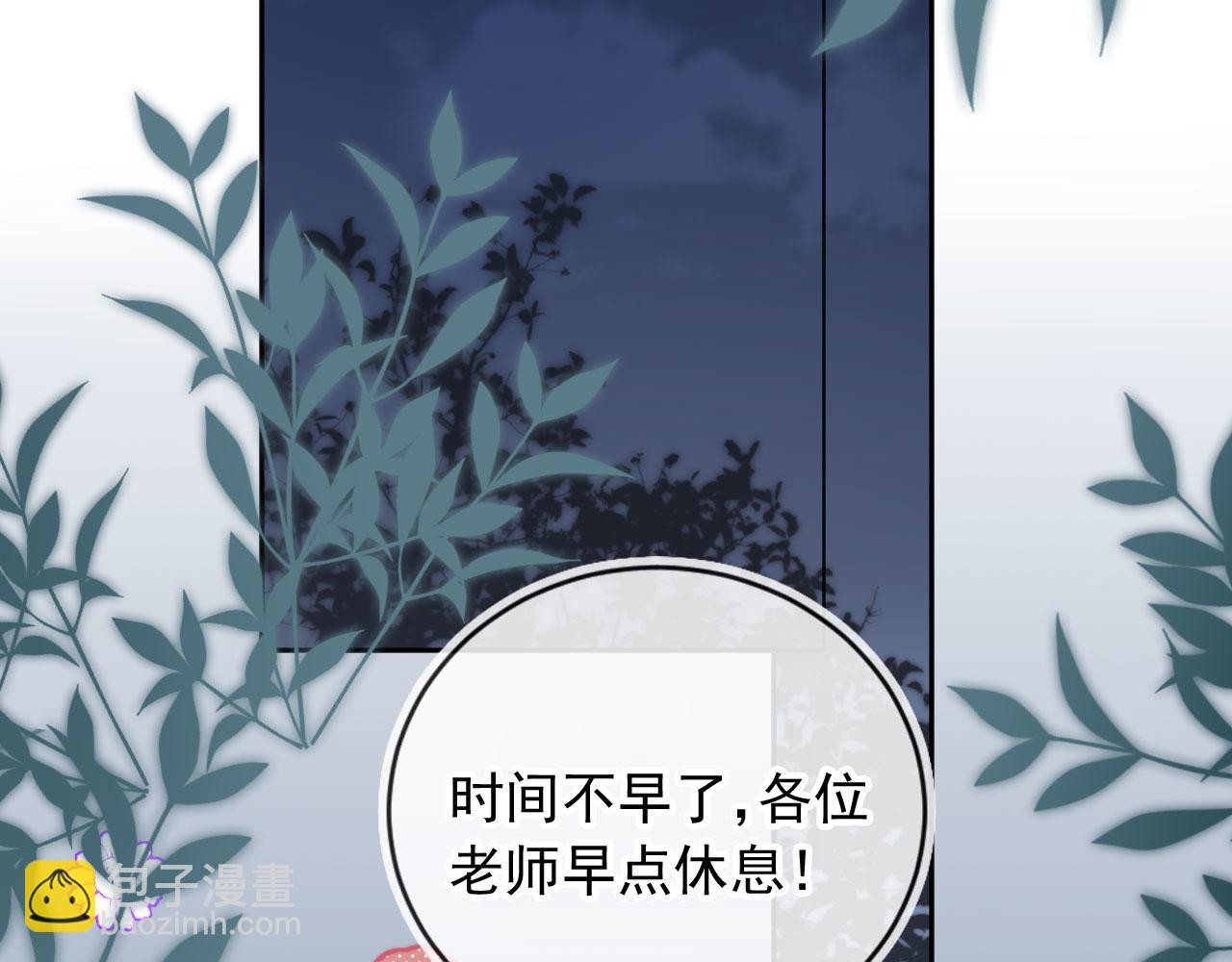 第42话：坦诚相见(1/2)-第43话