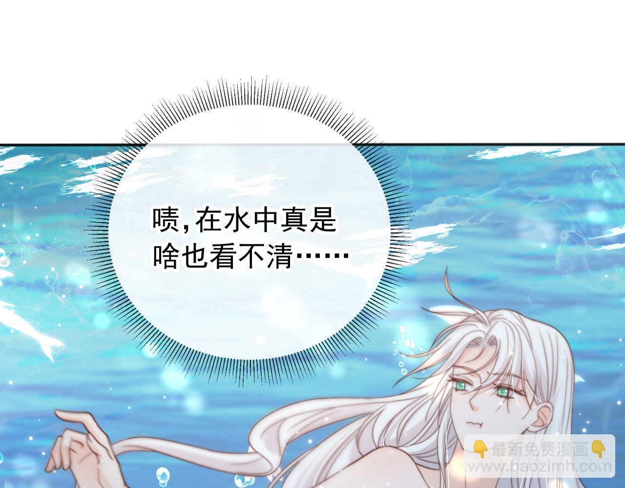 第42话：坦诚相见(1/2)-第43话