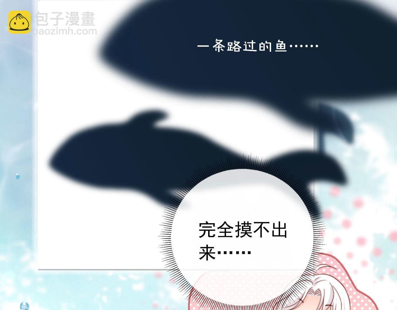 第42话：坦诚相见(1/2)-第43话