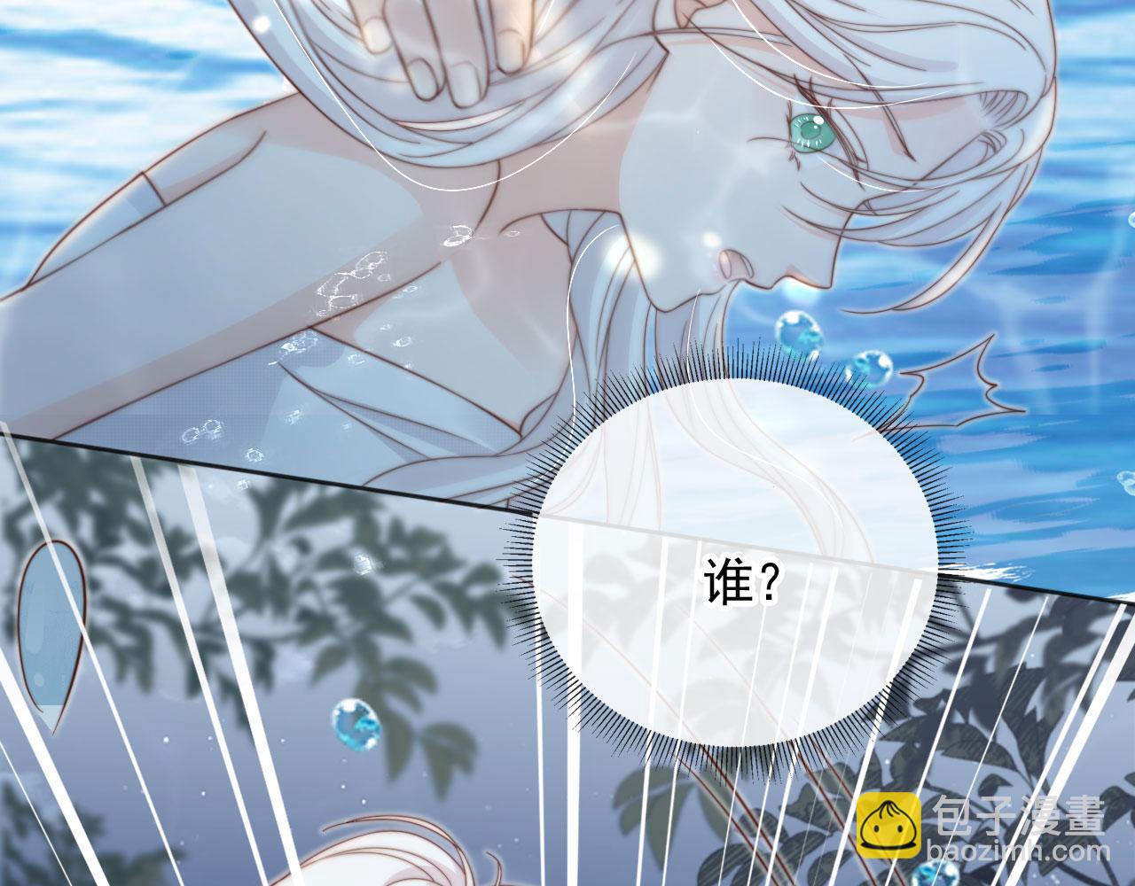 第42话：坦诚相见(1/2)-第43话